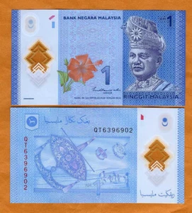 Malaysia, 1 Ringgit, ND ( 2021), P-51c, Polymer, UNC - Picture 1 of 1