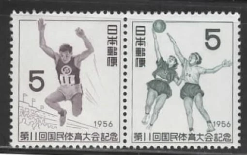 Japan Scott #629a Pair, Mint Never Hinged - Image 1 of 1