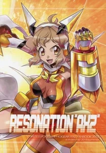 Doujinshi RESONATION AXZ Symphogear Art Book activate://az As’Maria  - Picture 1 of 7