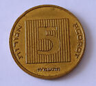 Monnaie Israël - 5 Agorot - KM 157 - Bronze-Alu - TTB+