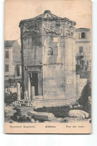 13510 GREECE ATHENES - Picture 1 of 2