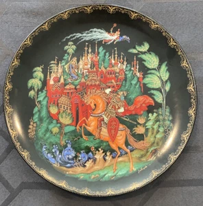 Bradex Ruslan and Ludmilla Collector Plate 7 3/4” Excellent Condition - Picture 1 of 3