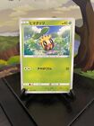 Sunkern 003/100 - S11 - C - Pokemon Card TCG Japanese