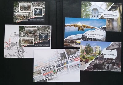 2023 Ukraine Set (Block, FDC, Envs, MCs) We will not forget!Bucha.Irpin.Gostomel - Image 1 of 2