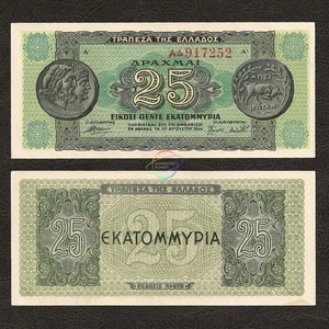 GREECE 25 Million Drachmai 1944 P-130 AU - Foto 1 di 1