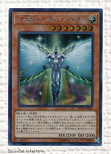 Yu-Gi-Oh Elemental HERO Honest Neos RC02-JP007 Secret Japanese Yugioh