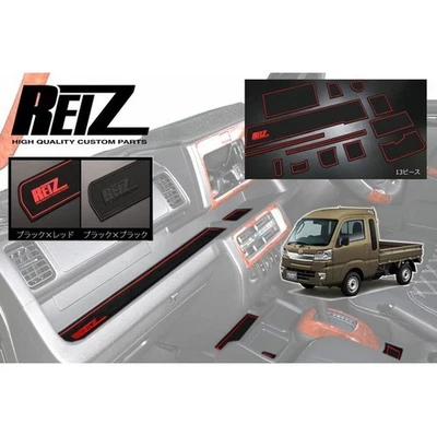 Резиновый коврик Daihatsu HIJET Truck/Jumbo серии S500, 13 шт. BlackxBlack - Изображение 1 из 3