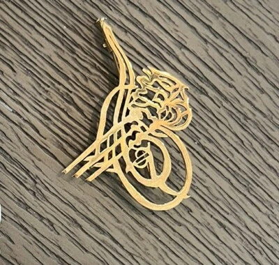 Rare Antique Royal Sultan Tughra Ottoman Empire Gold Tone Turkish Royalty Brooch - Image 1 of 2