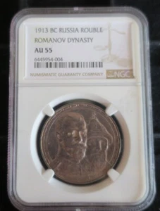 1913 BC Russia Rouble Romanov Dynasty NGC AU 55 - Picture 1 of 5