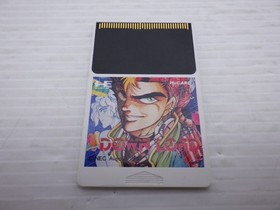 Download PC Engine JP GAME. 9000025163835