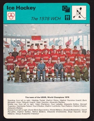Foto del equipo de hockey de la WCH URSS 1978 Tretiak Petrov 1979 Reino Unido Sportscaster tarjeta #75-17 Foto 1 de 2