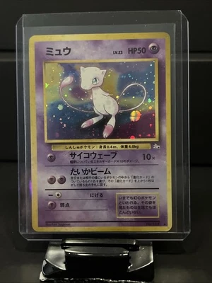 1996 Mew No.151 Fossil Holo Rare Set Vintage Japanese - Great Condition - Image 1 of 2