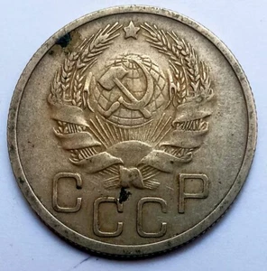 Russia: (URSS=CCCP) 20 Kopeks 1936 Copper-Nickel  KM.Y#104 vf - Picture 1 of 2