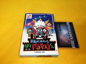 AKUMAJO BOKU DRACULA KUN / CASTLEVANIA NINTENDO FAMICOM / NES FC REG CARD - Picture 1 of 4