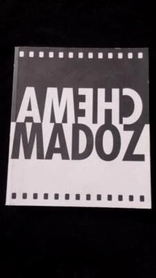 Chema Madoz Objetos 1990-1999 Spanish surrealist photographer exhibition - Image 1 of 4