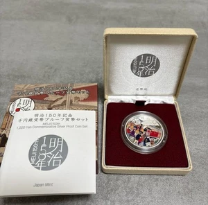 Meiji 150th Anniversary 1000 Yen Silver Coin Proof Coin Set Antique Japan Rare - Picture 1 of 5
