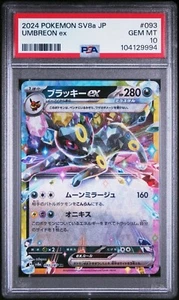 2024 Pokémon SV8a JP, UMBREON ex, 093, PSA 10, GEM MINT - Picture 1 of 3