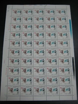 China PRC J74 Scott #1775 1982 Robert Koch Stamp Full Set Toning MNH - Image 1 of 3