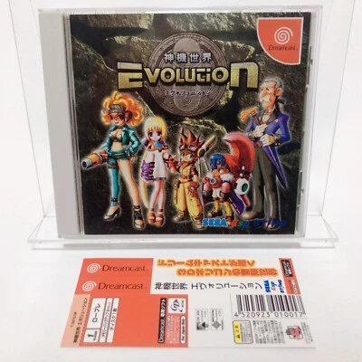 Shinki Sekai Evolution 1999 w/spine Tested NTSC-J (Japan) from japan - Image 1 of 4