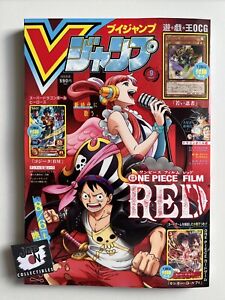 V Jump 9 September 2022 - One Piece TCG Promo - Japanese Magazine