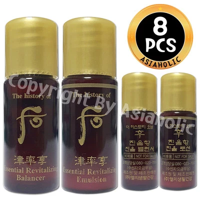 The History of Whoo Jinyulhyang Jinyul Balancer (4pcs) + Emulsion (4pcs) Newest - Image 1 of 4