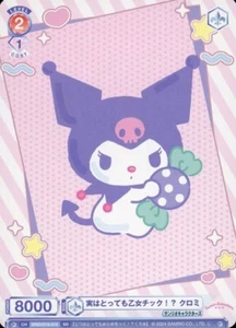Kuromi SRIO/01S-014 SD Sanrio Characters Blanco Negro Azul - Imagen 1 de 1