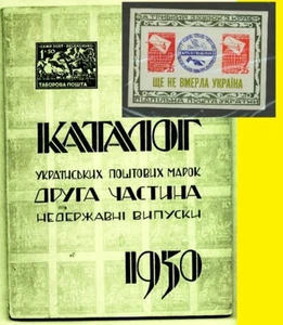 Secret Stamps: Ukraine’s Underground Postal Service . one block original - Picture 1 of 2