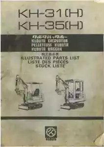 Kubota Excavator KH31(H) & KH35(H) Parts Manual - Picture 1 of 1