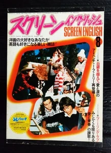 1978 Robert Logan Susan Damante-Shaw Carlo Lupo Mavi Virgili Book MEGA RARE!!! - Picture 1 of 22