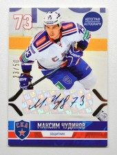 2014-15 KHL SKA Saint Petersburg Autograph #SKA-135 Maxim Chudinov 23/50