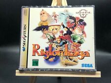 Riglord Saga (Sega Saturn,1995) from japan