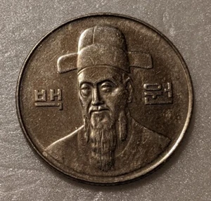 Korea 100 Won 1999 KM 35 Admiral Yi Sun-sin (1545-1598) 10e - Picture 1 of 2