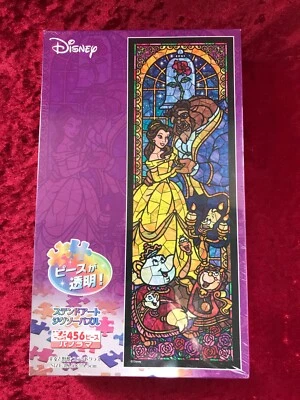 456 Pieces Jigsaw Puzzle Beauty and Beast Stained Glass Series (18.5x55.5cm) - Image 1 of 4
