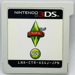 Nintendo 3DS The Sims 3 Pets Japanese Games - Picture 1 of 2