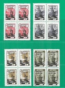 Russia Chukotka Local overprint mint stamps MNH(**) 1994 - chess - Picture 1 of 1