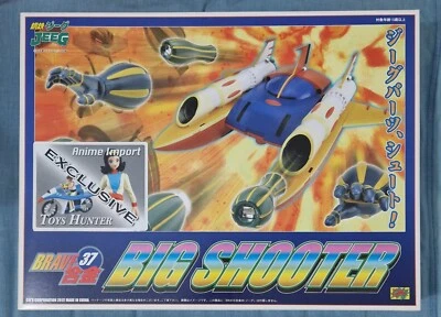 CM'S Brave Gokin 37 Big Shooter Anime Import/Toys Hunter Exclusive new - Immagine 1 di 4