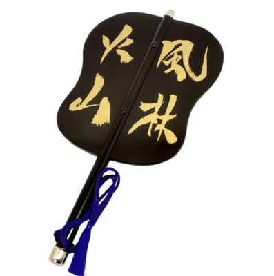 Fanático japonés de la guerra samurai GUNBAI FuRinKaZan Takeda Shingen utilería nuevo de Japón Foto 1 de 4