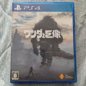 Shadow of the Colossus Wanda to Kyozou PS4 PlayStation 4 Sony Action w/Case JP 8 - Picture 1 of 4