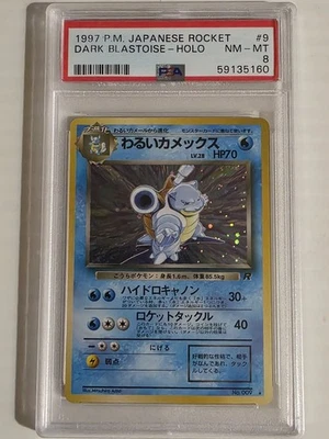 1997 Pokemon Japanese Rocket Dark Blastoise #9 Holo Rare PSA 8 Holo Swirl - Image 1 of 3
