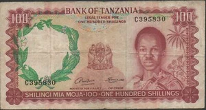 Tanzania , 100/- , ND. 1966 , P 4a , Prefix C , very scarce - Picture 1 of 2