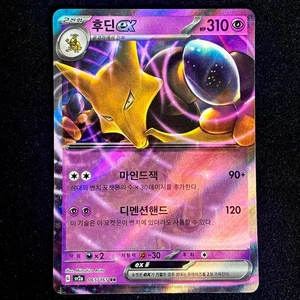 Carte Pokémon : ALAKAZAM EX 065/165 sv2a POKEMON 151 KOREAN - Imagen 1 de 1