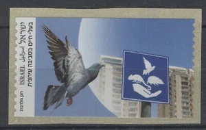 Israel 2022. Pigeon. ATM Label. Error. Price on label is omitted. MNH - Picture 1 of 1