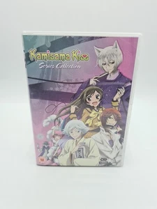 Kamisama Kiss Series One Collection DVD Anime Region 2 A51 - Bild 1 von 5