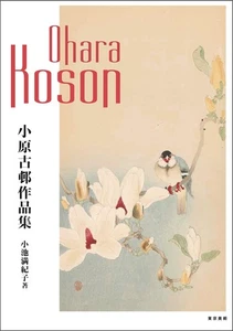 Koson Ohara Art Collection Ukiyo-e Tradition in Woodblock Prints From Japan - Imagen 1 de 1