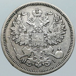 1868 CPB HI RUSSIA Emperor ALEXANDER II ANTIQUE OLD Silver 20 Kopek Coin i88573 - Picture 1 of 2