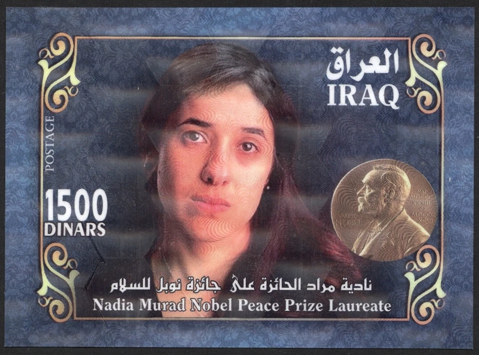 Iraq Irak 2022, International Day for Violence Against Women 3D M/S Limited 7214 - Image 1 of 1