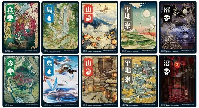 Kamigawa Full Art Lands - Image 1 of 4