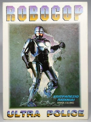 PARKER DROMEAS 1989 ROBOCOP & ULTRA POLICE GREEK BOARD GAME MIB COMPLETE UNUSED - Image 1 of 4