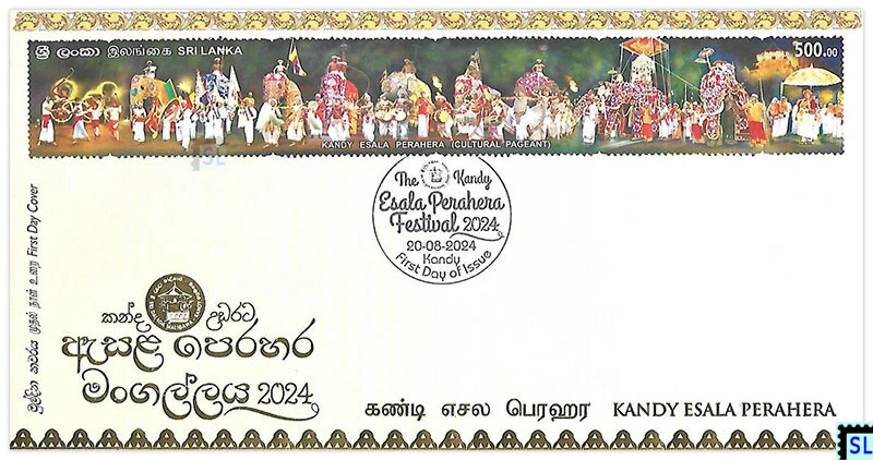 Selos do Sri Lanka 2024, MAIS LONGOS, Kandy Esala Perahera, Buda, Budismo, FDC - Imagem 1 de 1