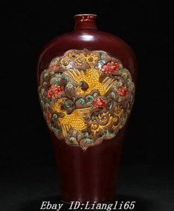 13.7" Yuan Dynastie Red Glaze Farbe Porzellan Phoenix Vogel Blume Flasche Vase - Bild 1 von 9